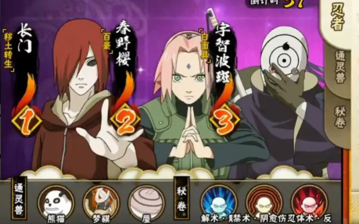 火影忍者手游百豪樱怎么玩2