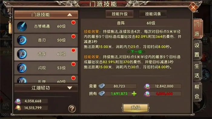 卧虎藏龙任务怎么做2