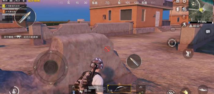 和平精英怎么传队友急救包3