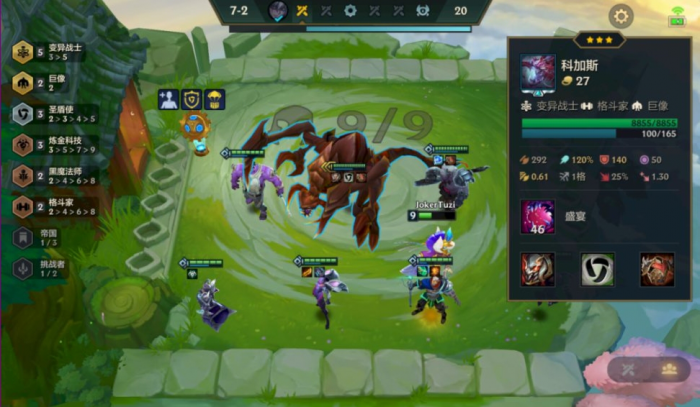 金铲铲之战圣盾大虫子怎么玩2