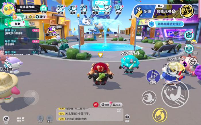 蛋仔派对巅峰赛训练在哪2