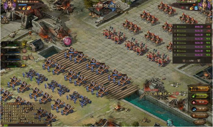 攻城掠地怎么抵御陆逊1