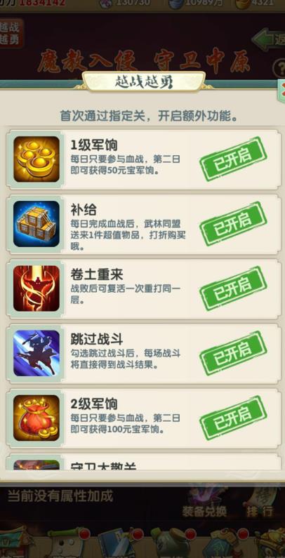 大掌门丹药怎么获取1