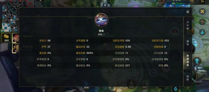 英雄联盟手游辅助悠米怎么玩1