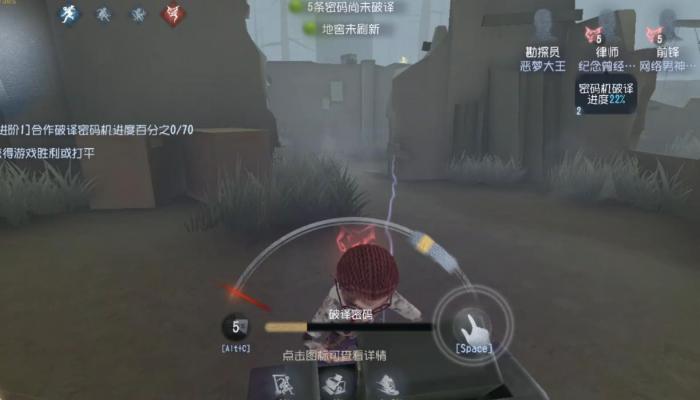 第五人格律师遇到杰克怎么玩2