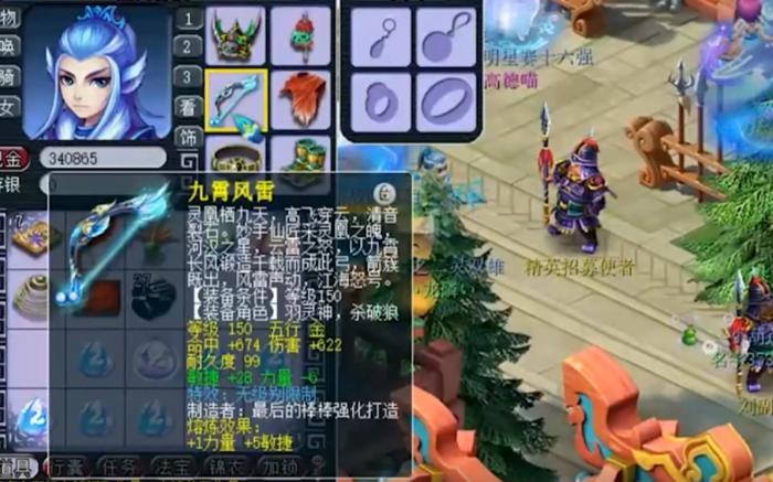 梦幻西游弓箭能转成什么1