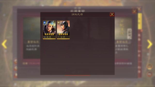 攻城掠地167貂蝉怎么过3