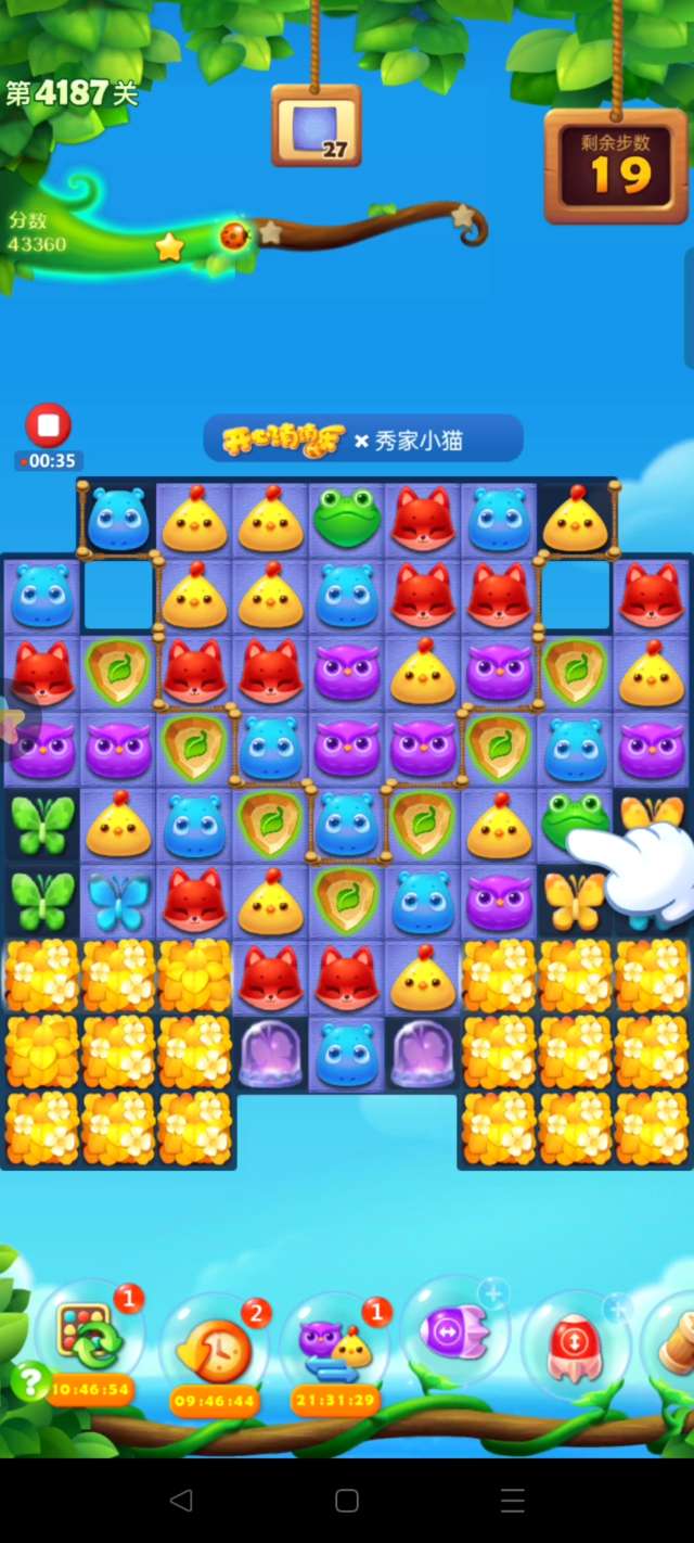 开心消消乐3446关怎么过2