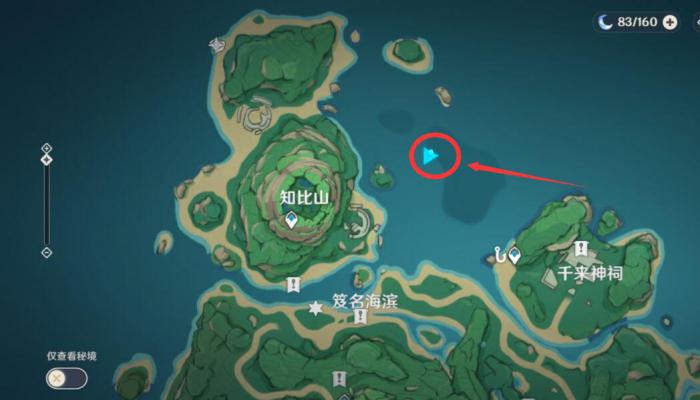 原神知比山遗迹怎么进1