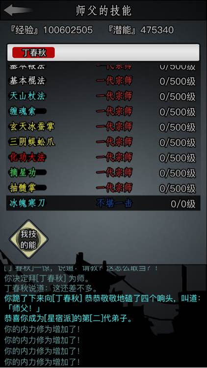 放置江湖怎么开启神兵1