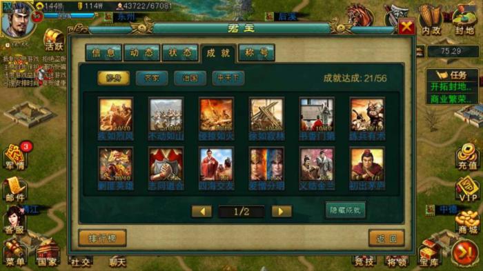 攻城掠地邺城徐晃副本怎么过1