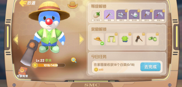 摩尔庄园手游怎么获得毛毛花2