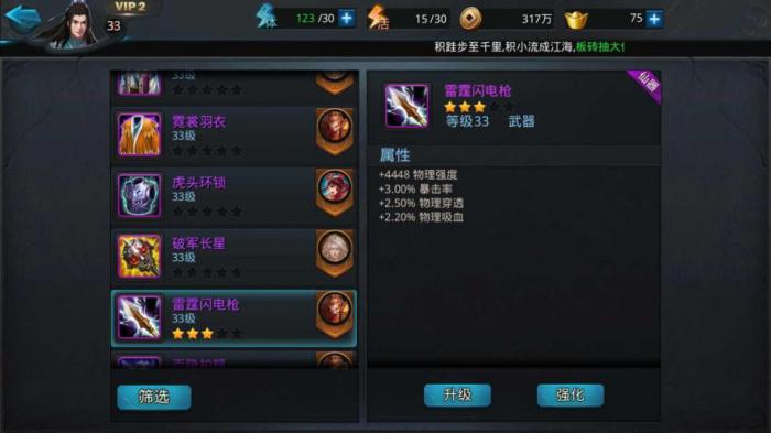 乱斗西游2英雄的元神技能怎么样2