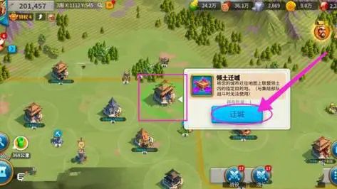 万国觉醒如何转移联盟1