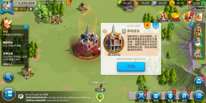 万国觉醒如何转移联盟2