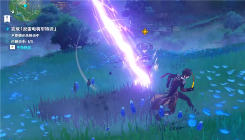 原神如何通过反雷电2