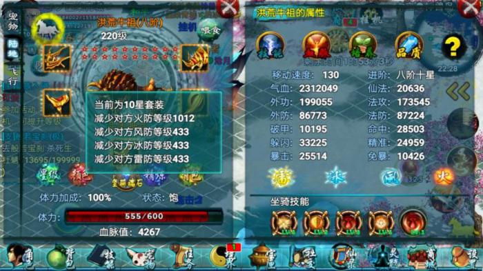 忘仙怎么抢仙婴石呢2