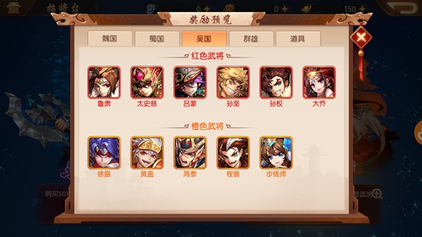 少年三国志怎么买基金1