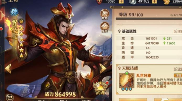 少年三国志怎么买基金2