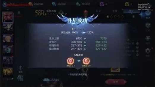 全民奇迹升级攻略是什么1