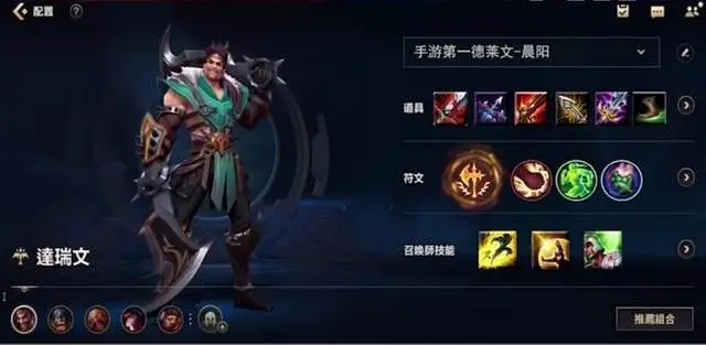 英雄联盟手游什么上单英雄最好上分2