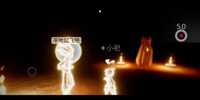 光遇火试炼怎么喷气飞上去1