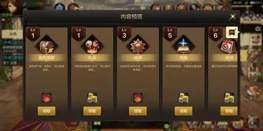 地下城与勇士手游货币怎么玩3