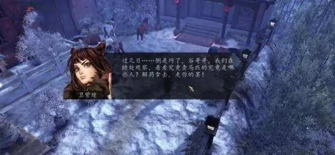 侠客风云传前传辟邪老人要怎么打2