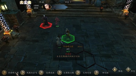 侠客风云传前传辟邪老人要怎么打3