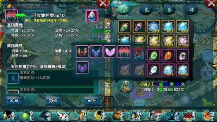 忘仙宠物怎么转化飞升形态1