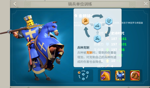 万国觉醒新手平民步兵怎么玩3