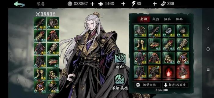 影之刃3无名套怎么得3