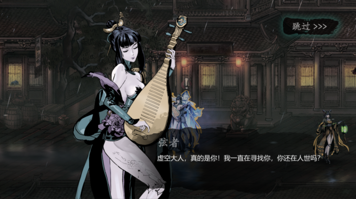 影之刃3大咒琴杜鹃怎么获取3