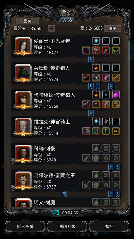 地下城堡2日常五大本分别在哪2