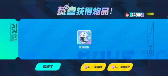 蛋仔派对怎么获得蛋币1