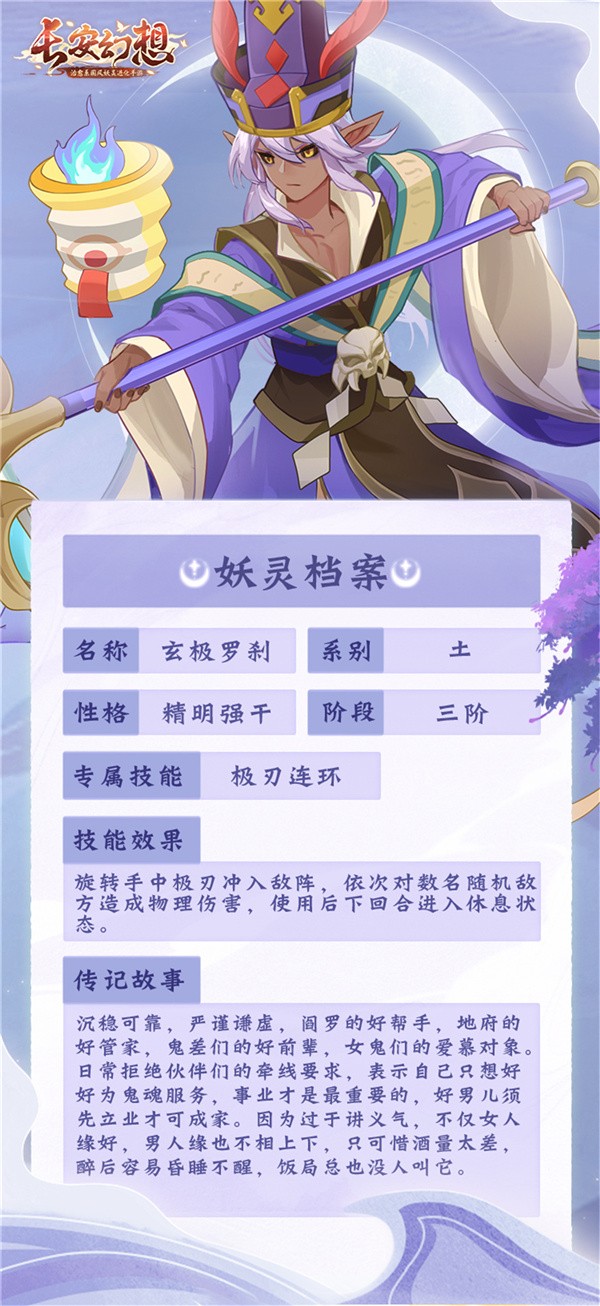 长安幻想0氪金青丘攻略是否适合新手1