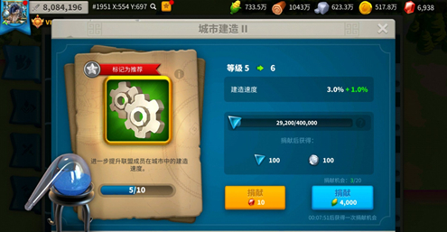 买什么能够带来万国觉醒平民投桃报李2