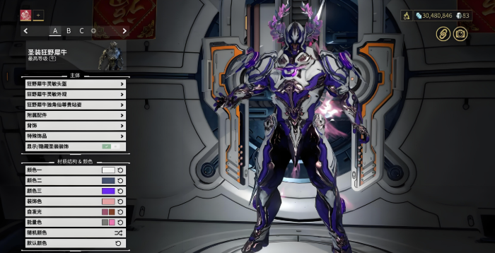 星际战甲前期必备战甲有什么推荐3