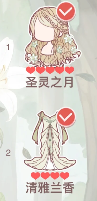 奇迹暖暖清雅兰香怎么获得2