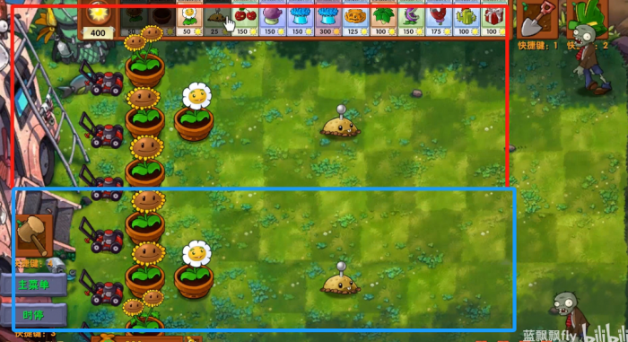 《植物大战僵尸融合版》新模式你看他们像镜子一样玩法攻略2