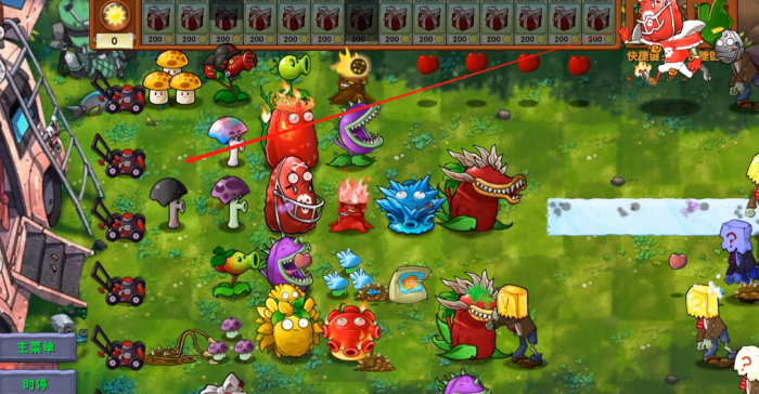 《植物大战僵尸融合版》超级随机模式玩法攻略4
