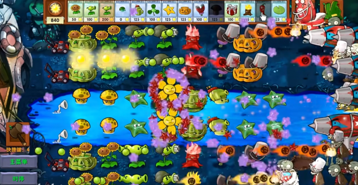 《植物大战僵尸融合版》新植物裂荚射手介绍4