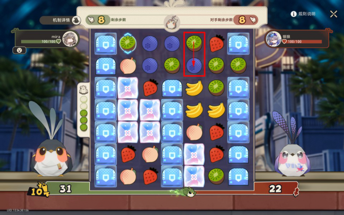 《崩坏星穹铁道》根本难不倒它成就获取攻略5