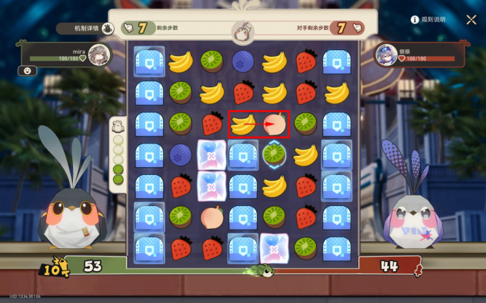 《崩坏星穹铁道》根本难不倒它成就获取攻略6