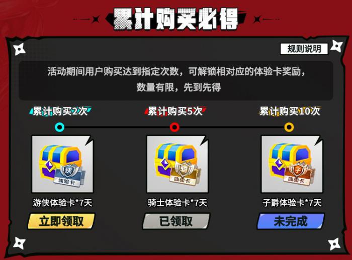 《DNF》斗鱼小店售卖道具介绍7