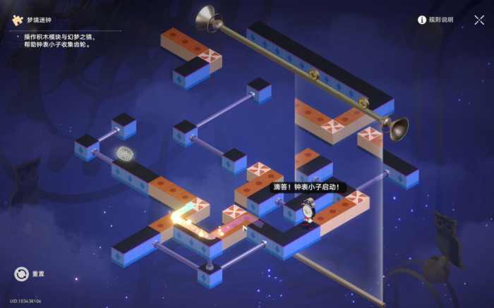 《崩坏星穹铁道》可惜不是吹奏部成就攻略3