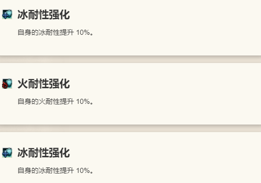 《歧路旅人：大陆的霸者》勇气默示录联动限定角色伊蒂亚介绍12