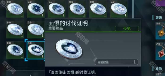 《幻兽帕鲁》塔主比约恩/霜牙王挑战解锁方法5