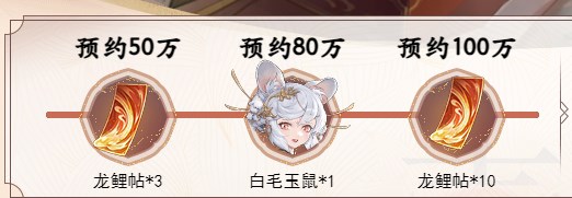 《西游笔绘西行》官网地址介绍4