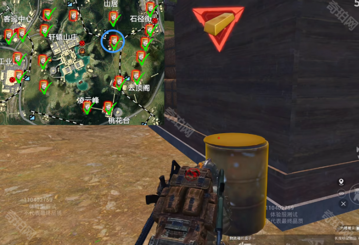 《和平精英》烽火荣都所有油桶位置汇总20